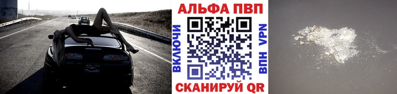даркнет сайт  Тавда  А ПВП мука 