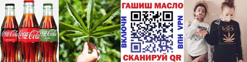 Canna-Cookies конопля  Тавда 