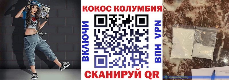 Кокаин Перу  Тавда 