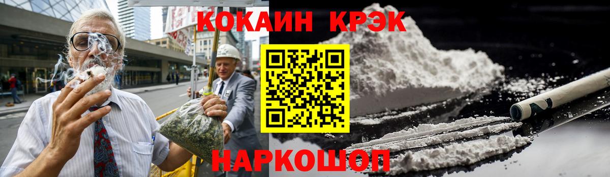 Кокаин Боливия Тавда