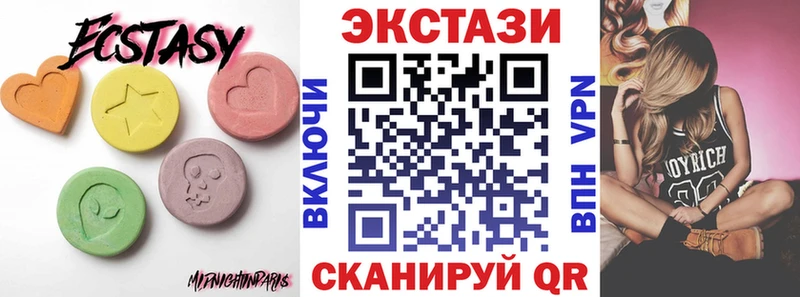 Ecstasy VHQ  как найти закладки  Тавда 