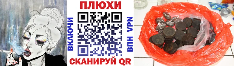наркошоп  МЕГА вход  ГАШ индика сатива  Тавда 