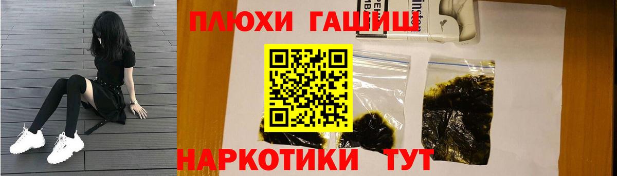 Тавда  ГАШ  ГАШИШ Premium  Вход с VPN  ГАШ ice o lator 