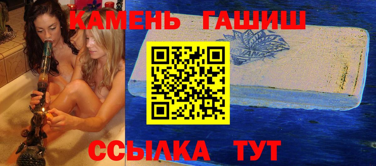 Гашиш хэш Тавда