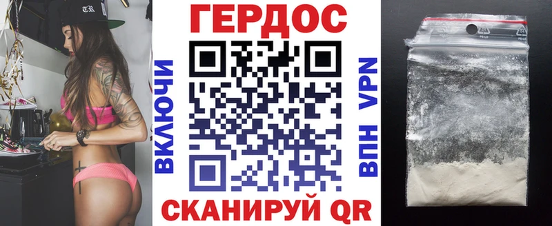 kraken ССЫЛКА  Тавда  Героин VHQ 