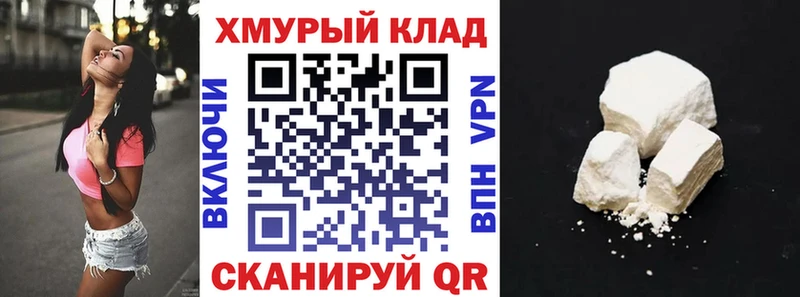 Героин гречка Тавда