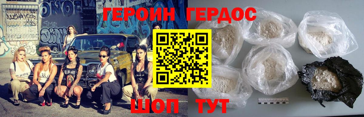  Кокаин Тавда