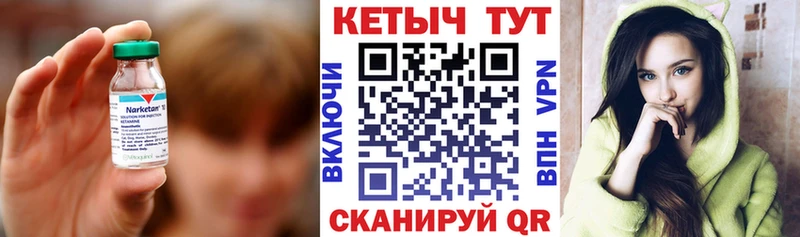 КЕТАМИН VHQ  Тавда 