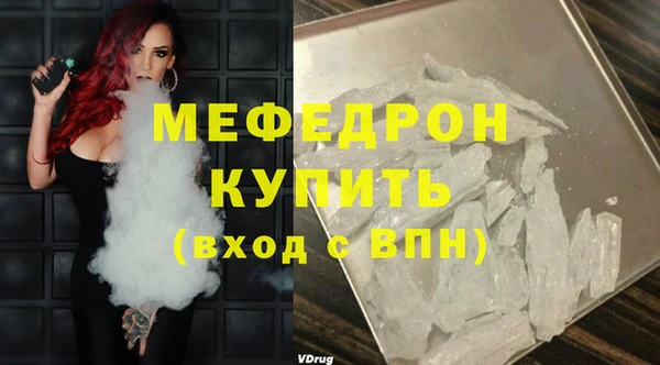 соль курить ск Пересвет