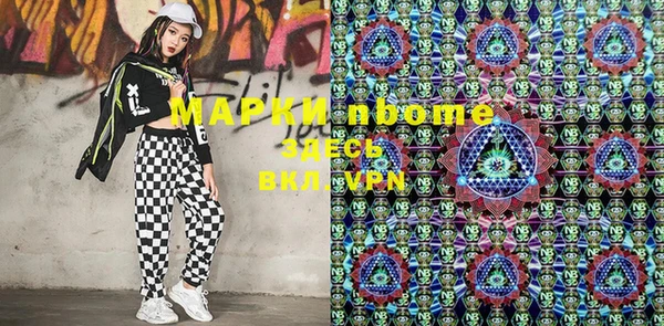 мдма Пестово