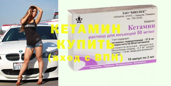 бутик Грязи