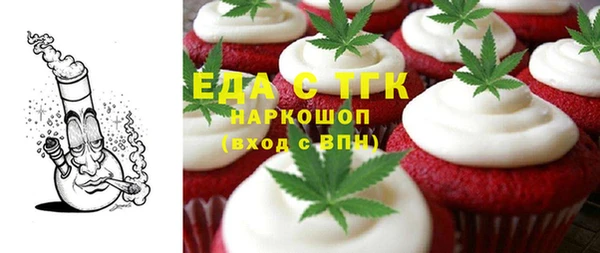 наркотики Покровск