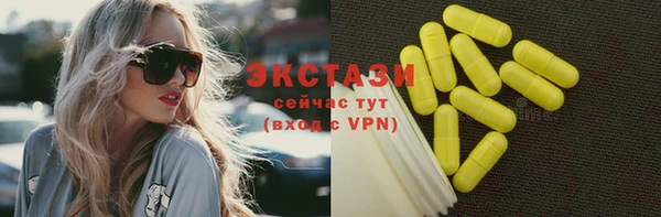 мдма Пестово