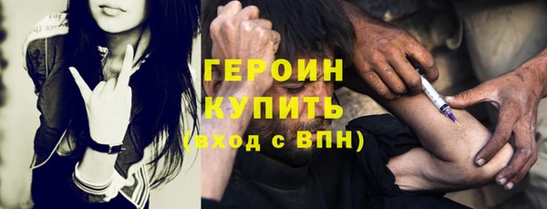 прущая мука Губаха