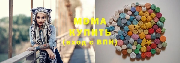 гашиш Покачи