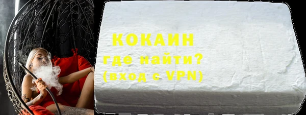 соль курить ск Пересвет