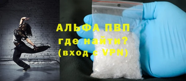 наркотики Покровск