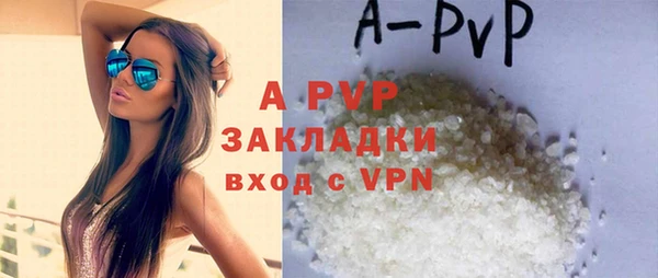 соль курить ск Пересвет