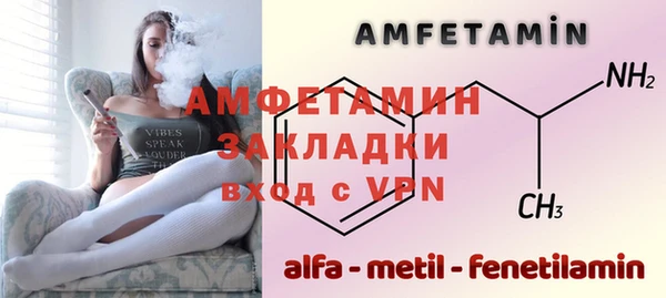 мдма Пестово