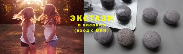 мдма Пестово