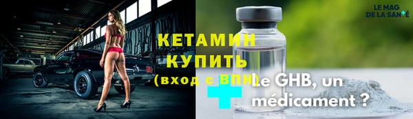 мдма Пестово
