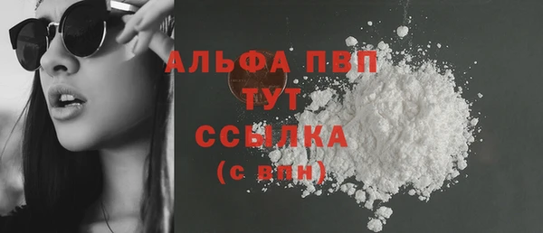 мдма Пестово