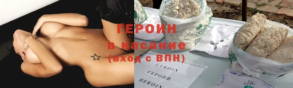 наркотики Покровск