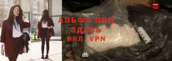 наркотики Покровск