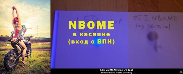 гашиш Покачи