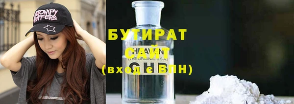 соль курить ск Пересвет
