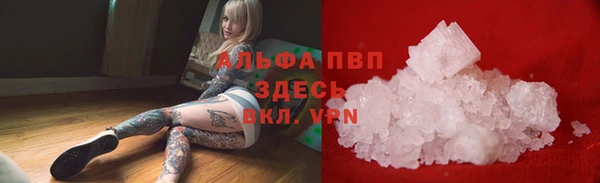 кокаин VHQ Переславль-Залесский