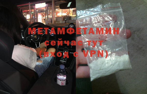 наркотики Покровск