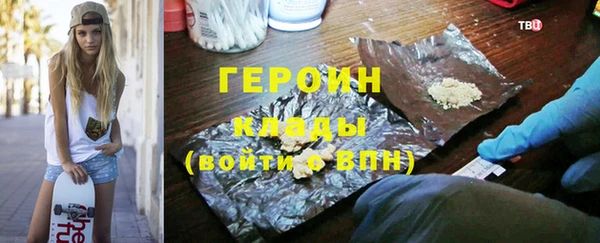 кокаин VHQ Переславль-Залесский