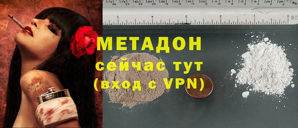 кокаин VHQ Переславль-Залесский