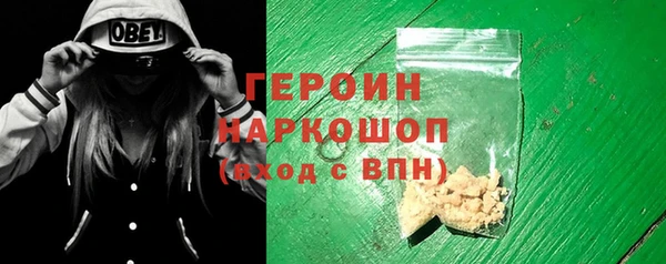 наркотики Покровск