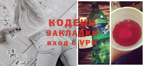 наркотики Покровск