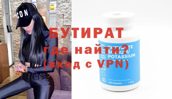 мдма Пестово