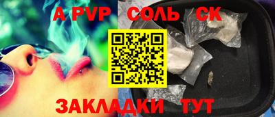 ГАЛЛЮЦИНОГЕННЫЕ ГРИБЫ Донской
