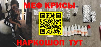 МДМА Донецк