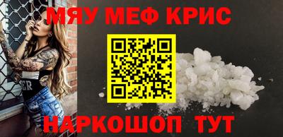 МДМА Донецк