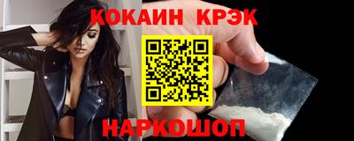 ГАЛЛЮЦИНОГЕННЫЕ ГРИБЫ Донской