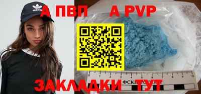 МДМА Донецк