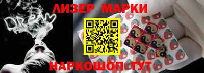 ГАЛЛЮЦИНОГЕННЫЕ ГРИБЫ Донской