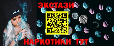 МДМА Донецк