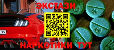 МДМА Донецк