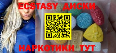 МДМА Донецк