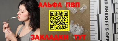 Альфа ПВП Дубна