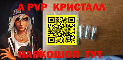 Альфа ПВП Дубна