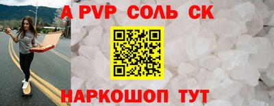 МДМА Донецк