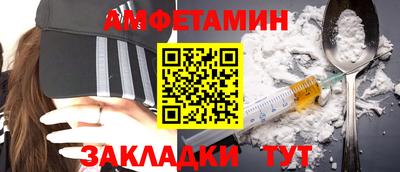 МДМА Донецк